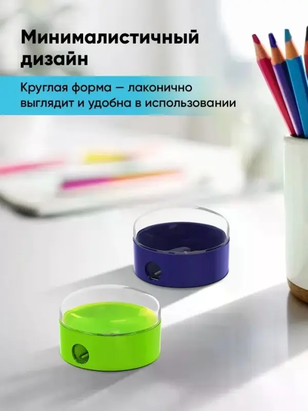 Точилка ErichKrause Universe Plus Reef, 1 отверстие, с контейнером, МИКС