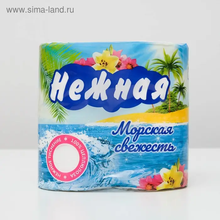 Туалетная бумага &laquo;Нежная&raquo; со втулкой, цветная, &laquo;Морская&raquo;, 2 слоя, 4 рулона