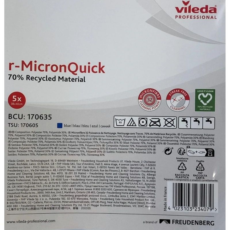 Салфетки хозяйственные Vileda Professional МикронКвик40х38син.5шт/уп_170635