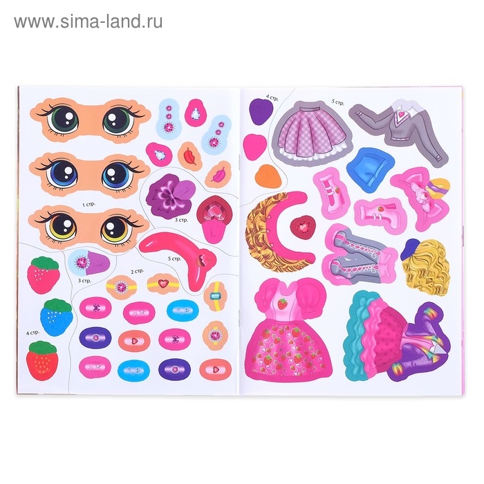 Многоразовая книга с заколками «Пиши-стирай. Собираемся на вечеринку», с наклейками, 8 стр. Многоразовая книга с заколками «Пиши-стирай. Собираемся на вечеринку», с наклейками, 8 стр.