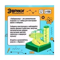 Конструктор электронный &laquo;Лабиринтика&raquo;, световые и звуковые эффекты, 10 деталей