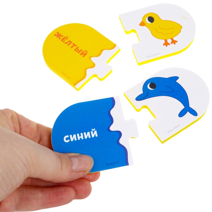 Мягкий пазл для малышей Крошка Я «Учим цвета», 5 пазлов Мягкий пазл для малышей Крошка Я «Учим цвета», 5 пазлов