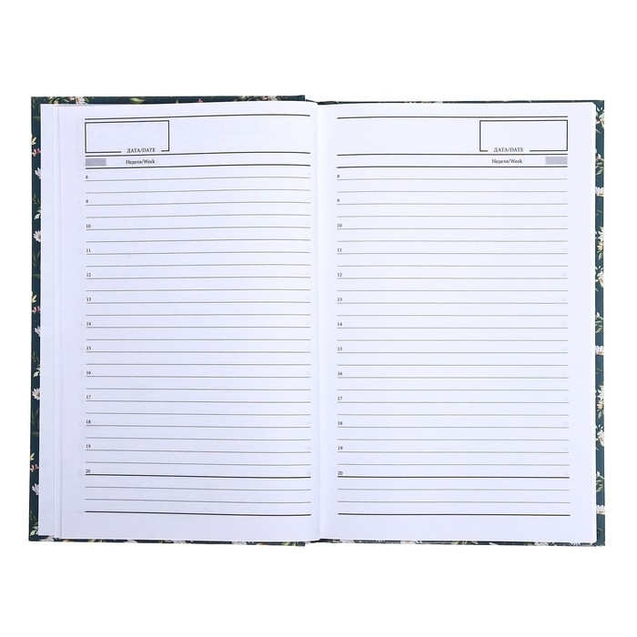 Ежедневник недатированный А5, 128 листов Ежедневник недатированный А5, 128 листов "ЦВЕТЫ. Паттерн", твёрдая обложка, глянцевая ламинация