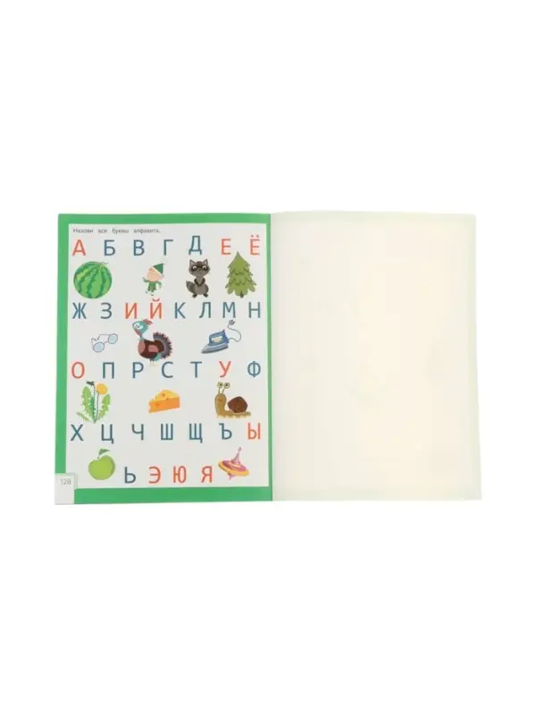 Умный ребенок: 3-4 года, Заболотная Э., 2025