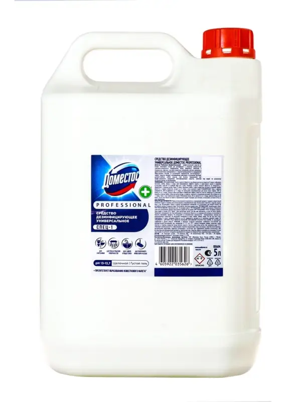 Чистящее средство универсальное DOMESTOS PROFESSIONAL Свежесть атлантики, гель, 5 л