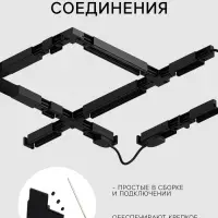 Коннектор угловой для шинопровода, горизонтальный, серия Flat, чёрный
