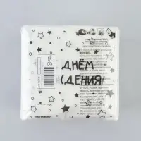 Салфетки бумажные однослойные &laquo;С днём рождения. Звёзды&raquo;, 24&times;24 см, набор 100 шт.