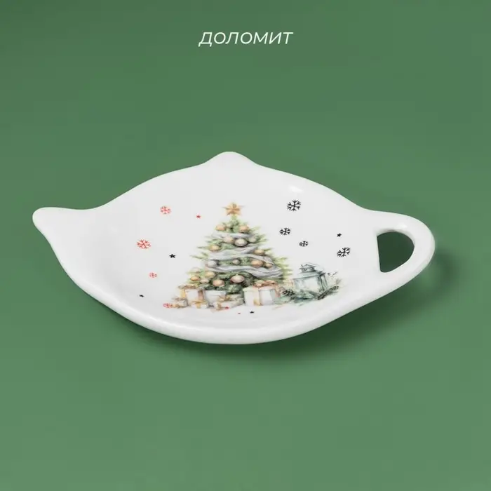 Новогодняя подставка под чайный пакетик Доляна «Приближение чуда», керамика, 12×9,5 см, цвет белый Новогодняя подставка под чайный пакетик Доляна «Приближение чуда», керамика, 12×9,5 см, цвет белый