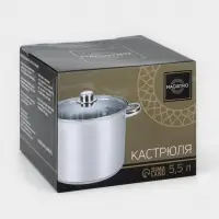Кастрюля Magistro Grande, 5.5 л, d=21.5 см, с крышкой, капсульное дно, индукция, нержавеющая сталь, хромированная