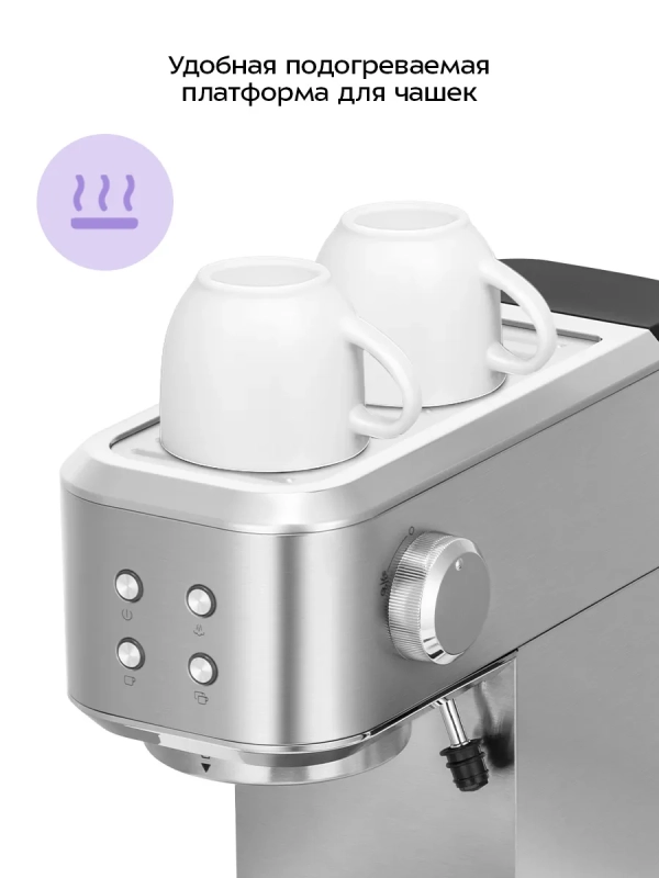 Кофеварка электрическая рожковая КТ-7641 - 1250 Вт Кофеварка электрическая рожковая КТ-7641 - 1250 Вт