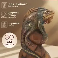 Сувенир &laquo;Ящерица&raquo;, 17&times;9&times;30 см, дерево суар, золотисто-зелёный