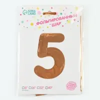 Воздушный шар фольгированный 40" "цифра 5, медный