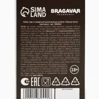 Подарочный набор для приготовления настойки &laquo;Пряный виски&raquo;, набор трав и специй 19 г, бутылка 500 мл., инструкция