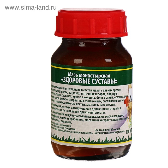 Мазь монастырская здоровые суставы, 100 мл Мазь монастырская здоровые суставы, 100 мл