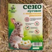Сено луговое &laquo;Пижон&raquo; лепестки ромашки, для грызунов, 20 л, 500 г