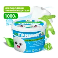 Кислородный пятновыводитель-отбеливатель-очиститель "Гриник" (порошок) 1 кг. Clean&Green CG8330