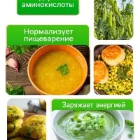 Семена Горох "Амброзия", сахарный, 5 г