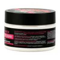 Крем-воск от трещин &laquo;Кавказская АптЭко&raquo;, для пяток, рук и логтей, пластик, 100 мл