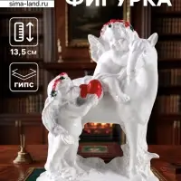 Фигурка гипс &laquo;Ангел на лошади и рядом&raquo;, 13.5&times;10&times;6.5 см, белый