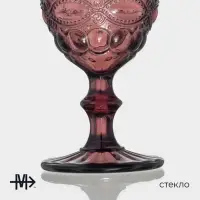 Бокалы для вина Magistro &laquo;Ла-Манш&raquo;, 250 мл, набор 2 шт., стекло, розовые