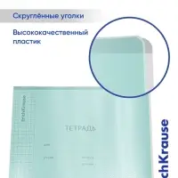 Тетрадь 18 листов, ErichKrause CoverPro Pastel, в клетку, пластиковая обложка, блок офсет, 100% белизна, мятная