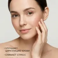 Камни для СПА 8&times;8 желтоватый мрамор, 8 шт.