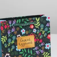 Пакет подарочный ламинированный, упаковка, Present for you, S 15 х 12 х 5.5 см
