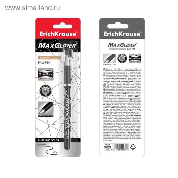 Ручка шариковая ErichKrause MaxGlider Ultra Glide суперкомфортное письмо, чёрная, блистер Ручка шариковая ErichKrause MaxGlider Ultra Glide суперкомфортное письмо, чёрная, блистер