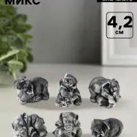 Фигурка &laquo;Слоники маленькие&raquo;, 4.2 см, МИКС