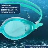 Очки для плавания ONLYTOP, беруши, цвета МИКС