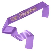 Лента на выпускной «Выпускник», атлас, сиреневый, фольга Лента на выпускной «Выпускник», атлас, сиреневый, фольга