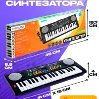 Синтезатор &laquo;Весёлые мелодии&raquo; с микрофоном, 37 клавиш