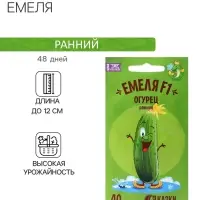 Семена огурца "Емеля", F1, 10 шт.