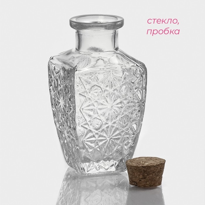 Банка стеклянная для хранения сыпучих продуктов Доляна &laquo;Парфе. Узор&raquo;, 170 мл, 6,6&times;12,6 см, с пробковой крышкой