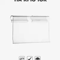 Ценникодержатель на крючок, откидной, 7&times;4 см, прозрачный