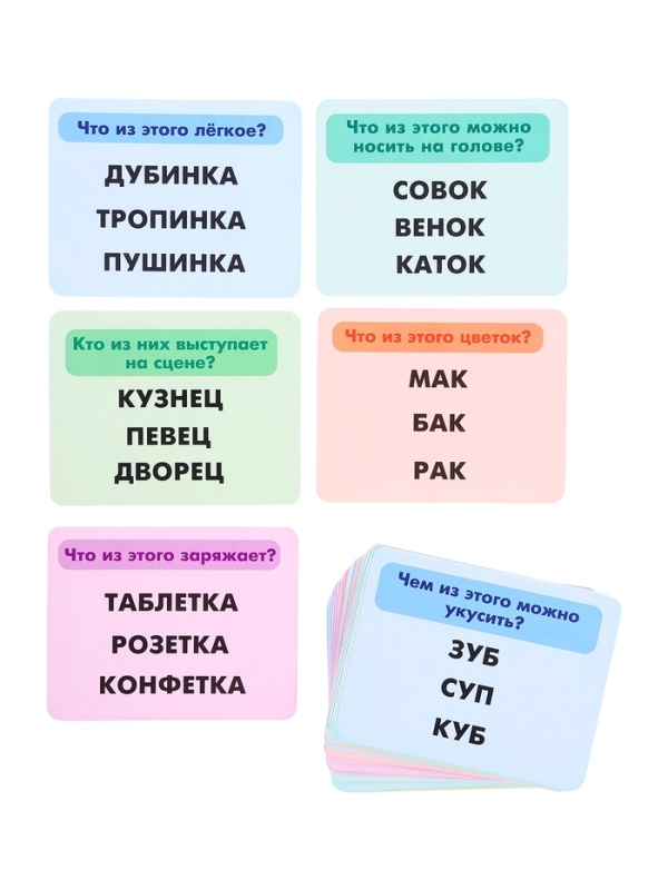 Развивающая игра "Один из трёх"