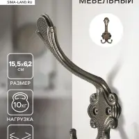Крючок мебельный ТУНДРА TKT005, трехрожковый, бронза