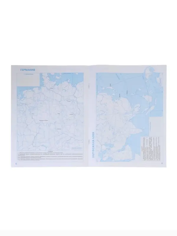 Контурные карты ДФ География 10-11 кл. 2025 Контурные карты ДФ География 10-11 кл. 2025