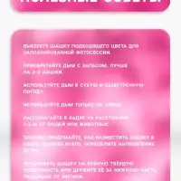 Цветной дым малиновый, заряд 0.8 дюйм, ОПТИ, средняя интенсивность, 60 сек