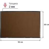Коврик входной Tuff влаговпитывающий 60x90 см. коричневый&nbsp;&nbsp; Blabar/10