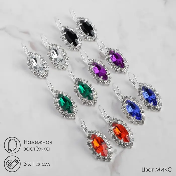 Серьги со стразами «Эллипс» вечеринка, миксы