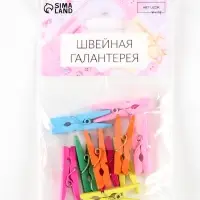 Прищепки для шитья, 3&times;0.5&times;0.3 см, 10 шт., разноцветные
