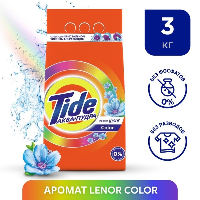 Стиральный порошок Tide Color Lenor, автомат, 3 кг Стиральный порошок Tide Color Lenor, автомат, 3 кг