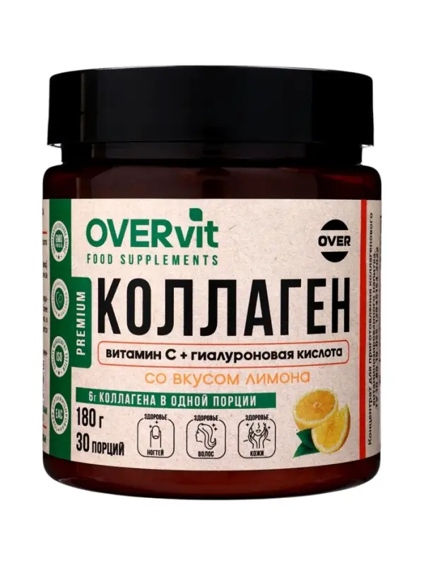 Коллаген+Витамин С+Гиалуроновая кислота OVERvit, концентрат для приготовления напитка, вкус лимона, 180 г
