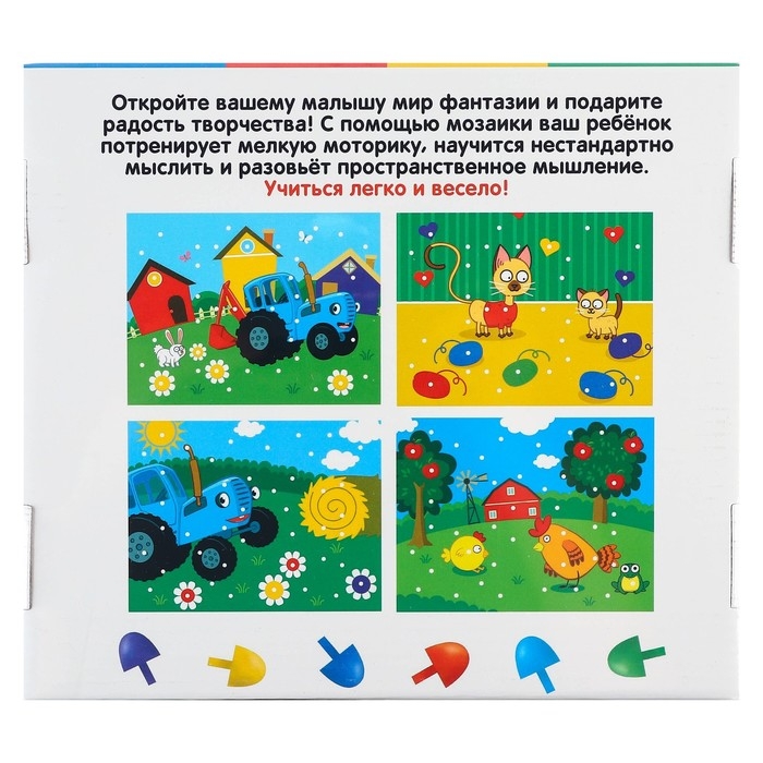 Мозаика «Синий трактор», 60 деталей, 4 картинки, 3+ Мозаика «Синий трактор», 60 деталей, 4 картинки, 3+