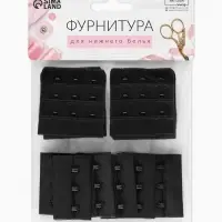 Застёжка для бюстгальтера, 3 ряда 3 крючка, 10 шт., чёрная