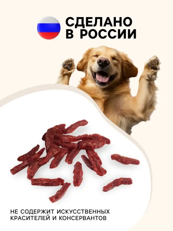 Фрикасе из телятины TitBit &laquo;Золотая коллекция&raquo; для собак, 70 г