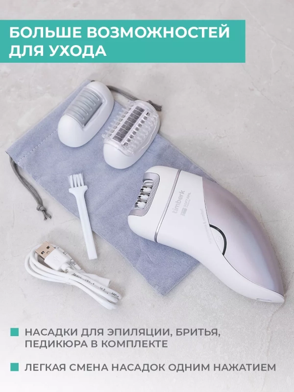 Эпилятор женский для удаления волос T-EP01N3 Эпилятор женский для удаления волос T-EP01N3