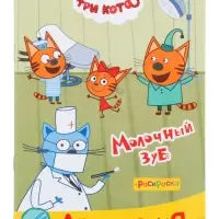 Аппликации с раскрасками &laquo;Три кота. Молочный зуб&raquo;, А5, 14 стр.
