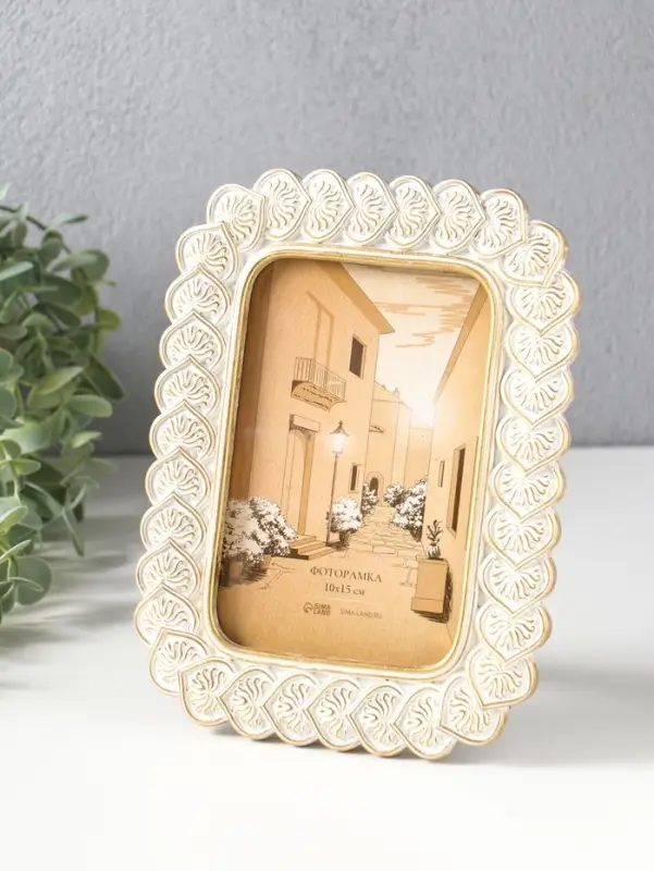 Фоторамка полистоун 10х15 см "Орнамент из листьев" белая с золотом 16,1х1,9х21,3 см